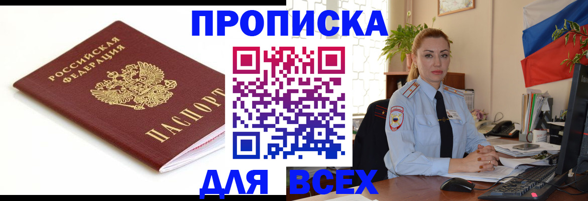 регистрация для дет. сада в Бодайбо